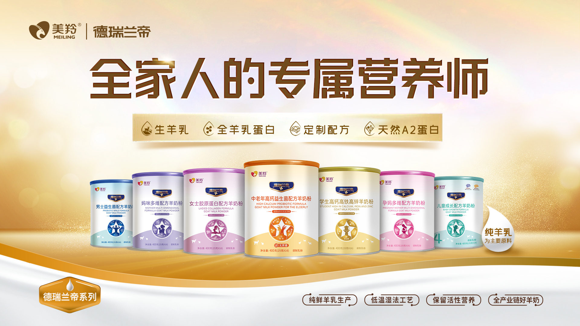 德瑞成人