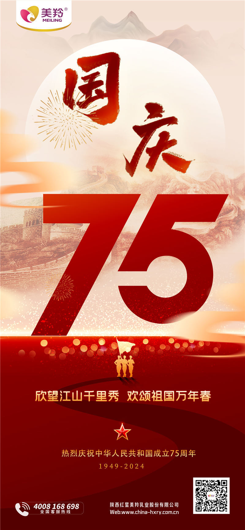 微信图片_20240930180138.jpg