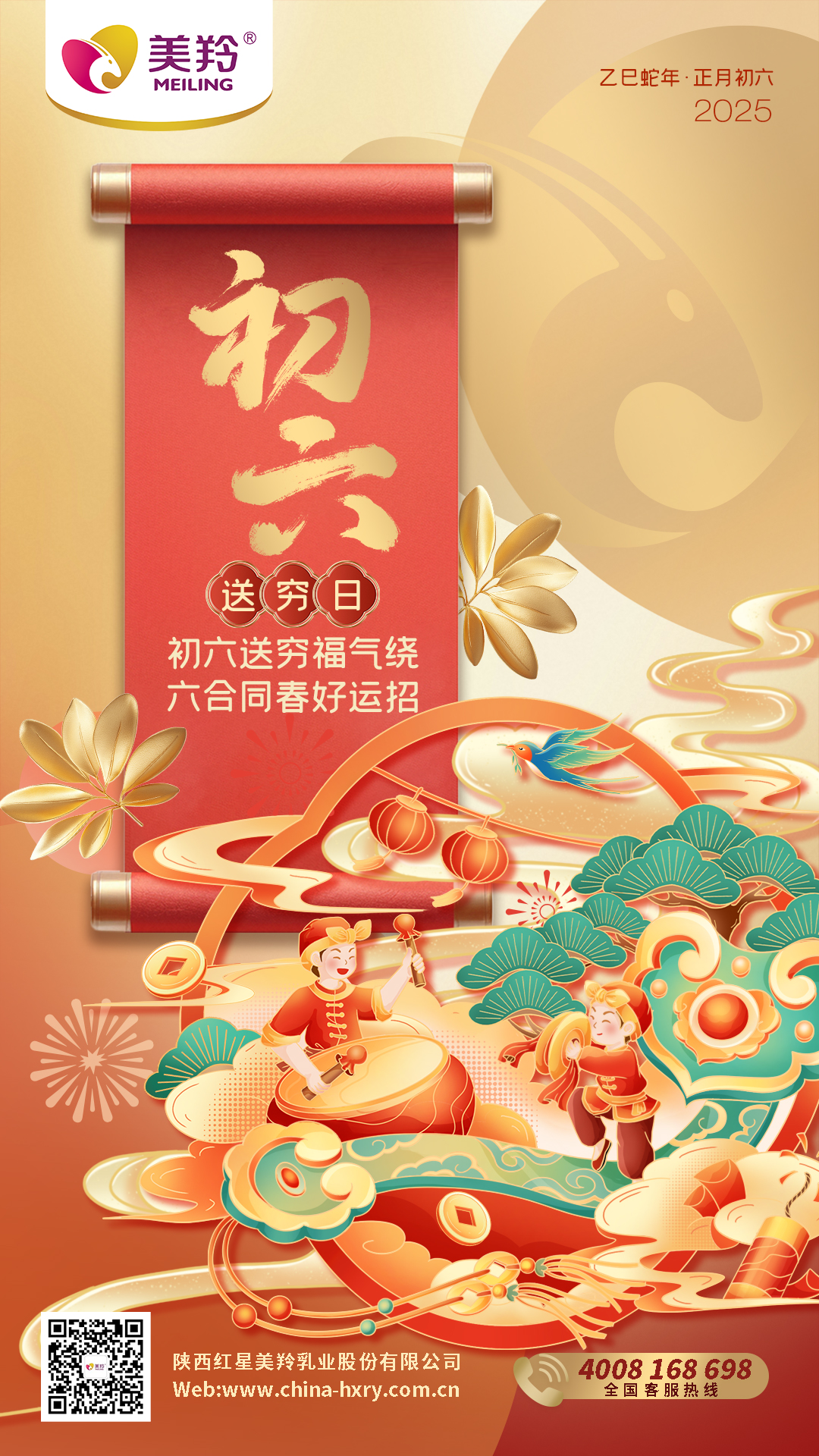 0894dce9f8961c3a89245f3ddf1086b.jpg