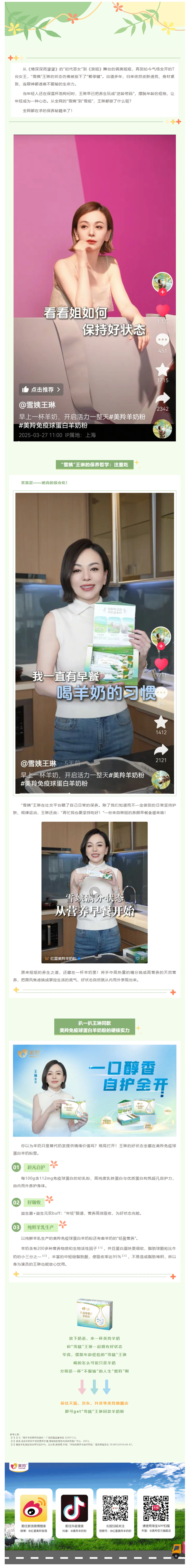微信图片_20250411111021.jpg