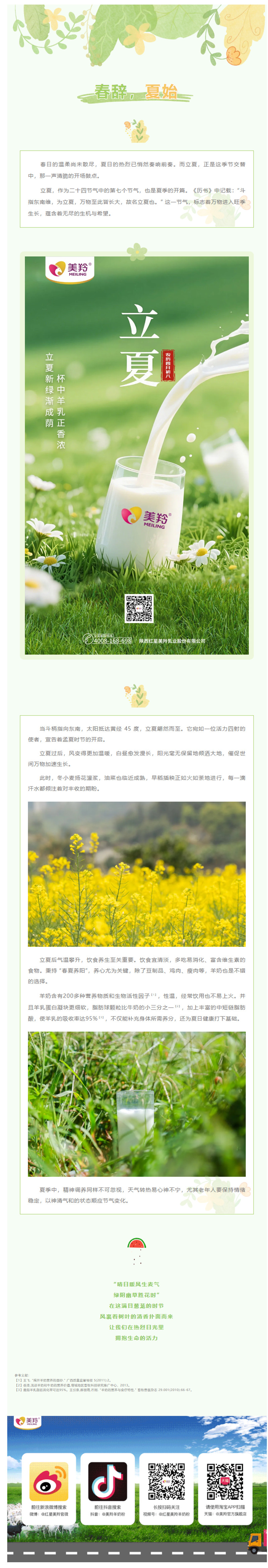 微信图片_20250506091312.jpg