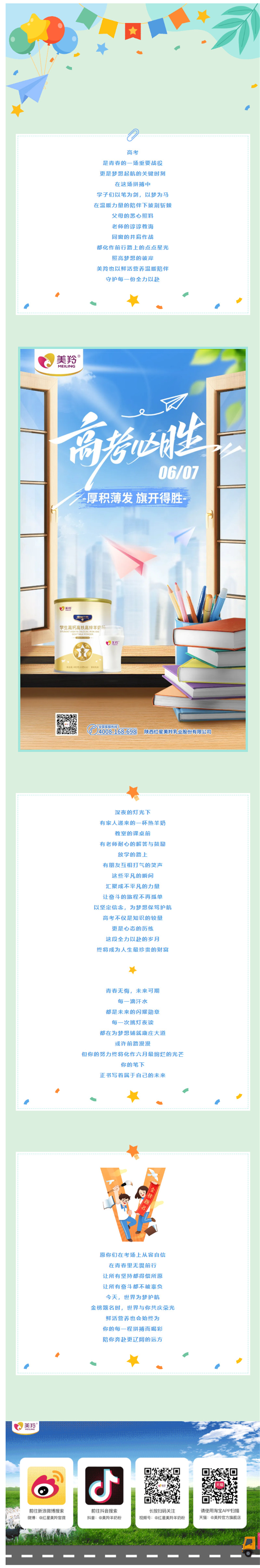 微信图片_20250607092248.jpg