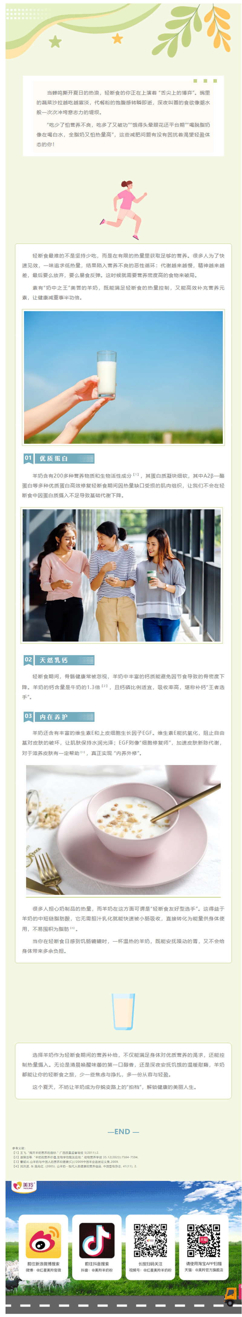微信图片_20250612090521.jpg