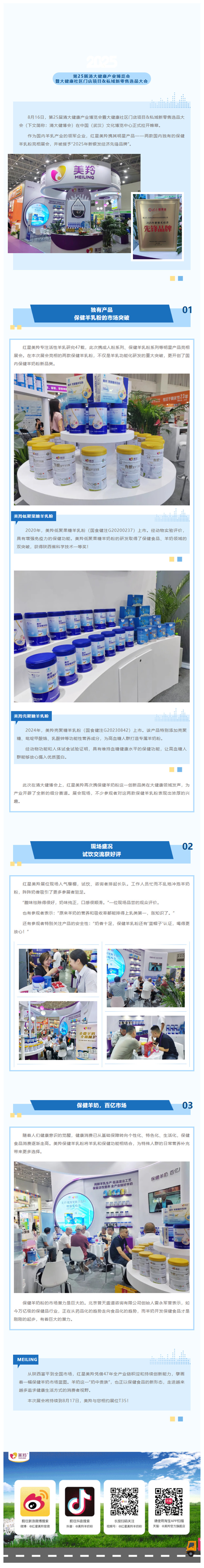 微信图片_20250819100842.jpg