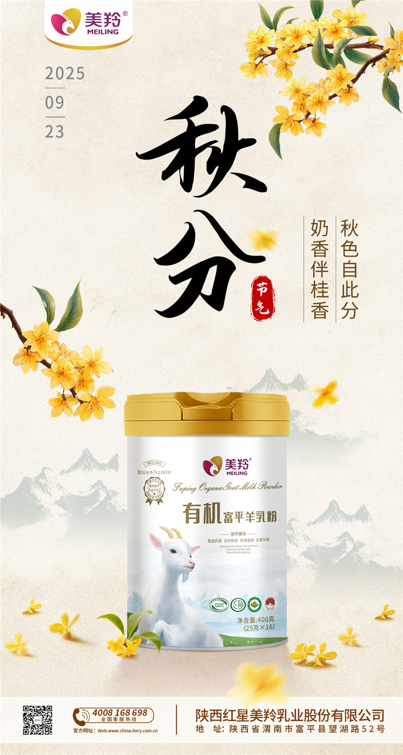 微信图片_20250923075534_388_250.jpg