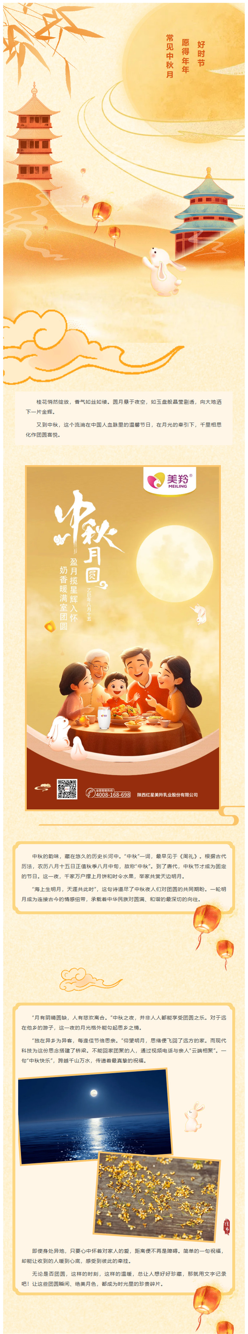 微信图片_2025-10-09_115050_968.jpg