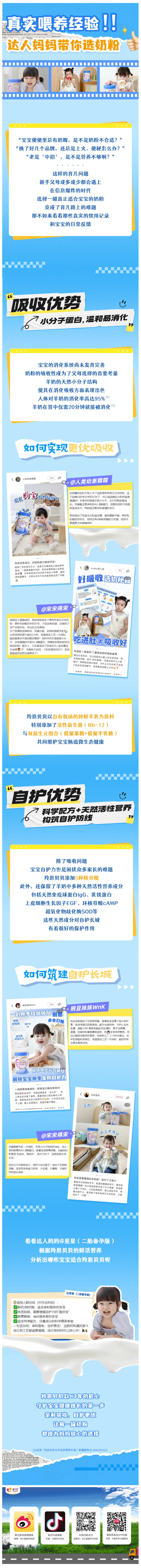 微信图片_2025-10-21_102310_964.jpg