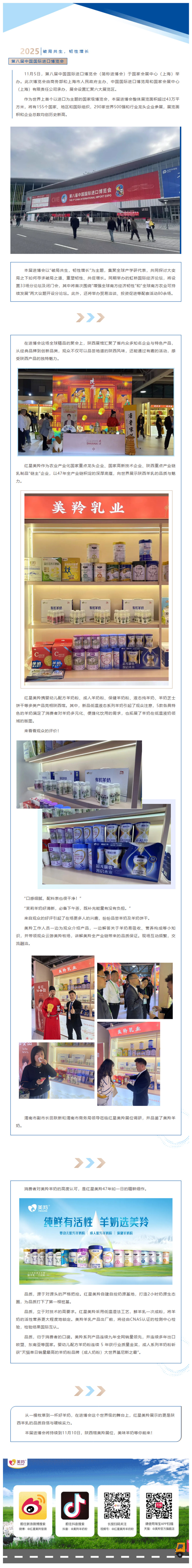 微信图片_2025-11-06_092824_436.jpg