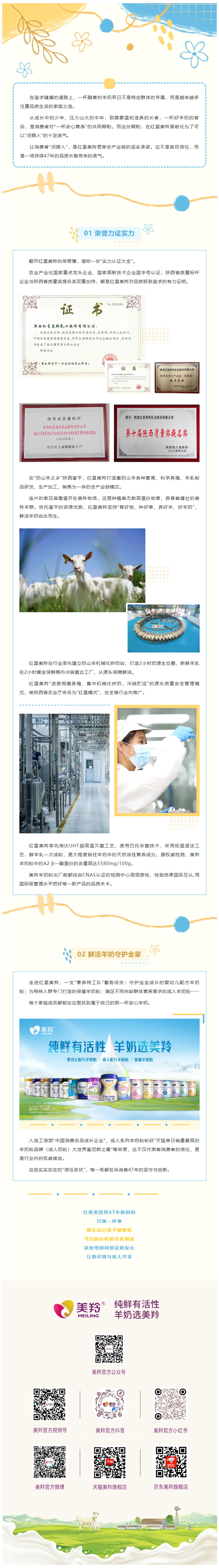 微信图片_2025-11-28_164140_669.jpg