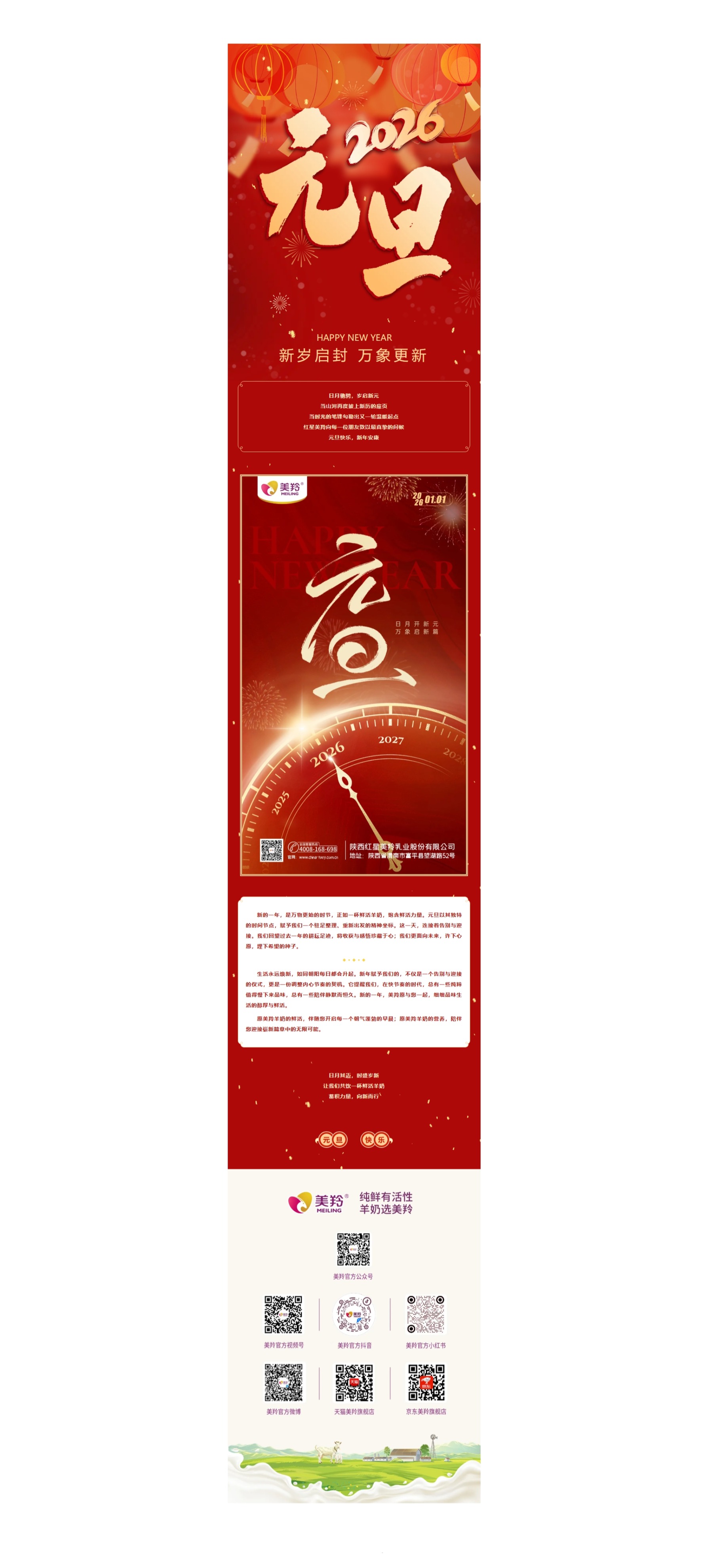 屏幕截图_4-1-2026_154742_mp.weixin.qq.com.jpeg