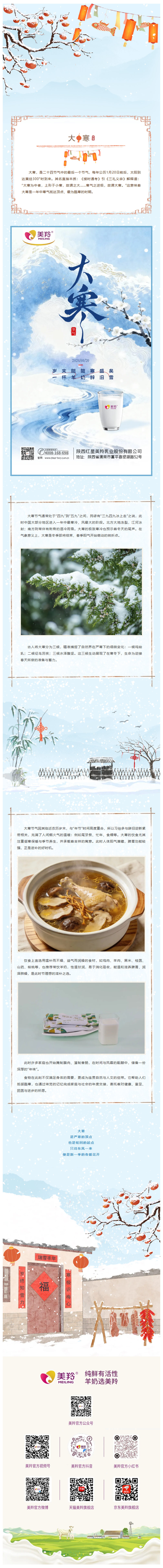 微信图片_2026-01-20_094550_752.jpg