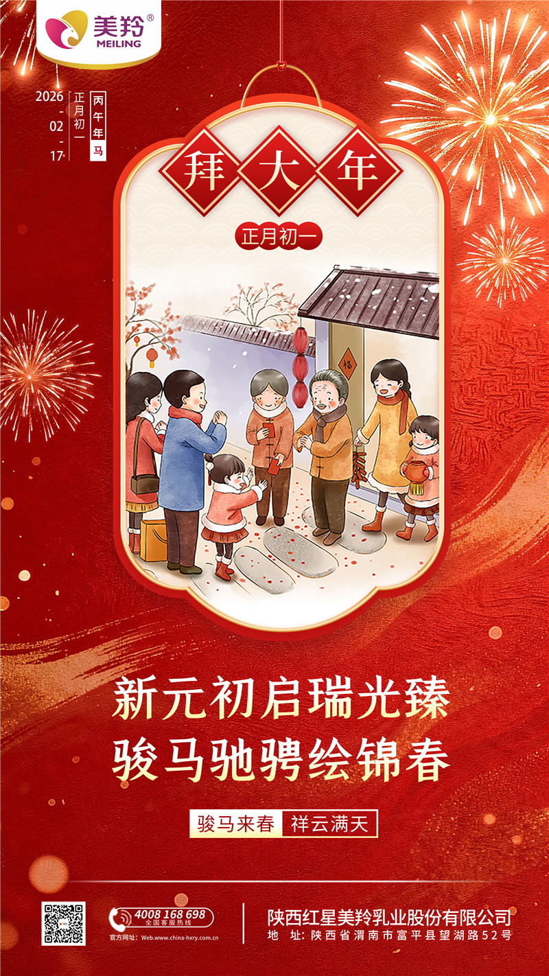 初1.jpg